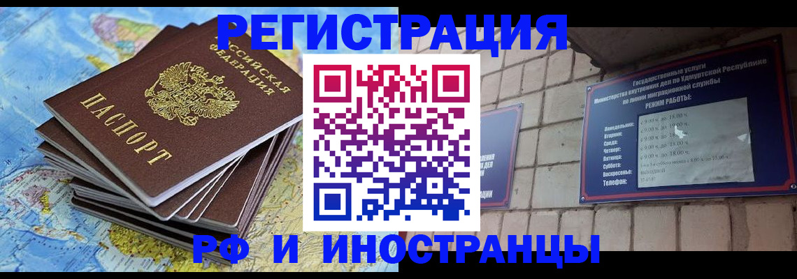 пропишу в квартире в Раменском